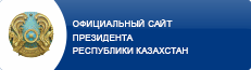 президент